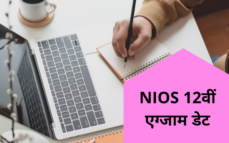  12 2023 NIOS 12th Date Sheet Time Table In 