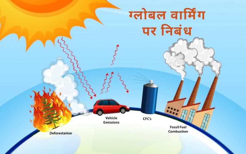 global warming pollution essay in hindi